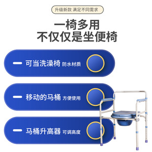 Chaise de toilette d'hôpital avec roulettes pour personnes âgées et femmes enceintes, rembourrage en mousse - Product Image 2