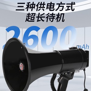Leigongwang Cr86 Outdoor Handheld Megaphone 50W Rechargeable <b>Speaker</b> <b>Amplifier</b> Battery Usb Dual Power Forest Fire Prevention - Product Image 1