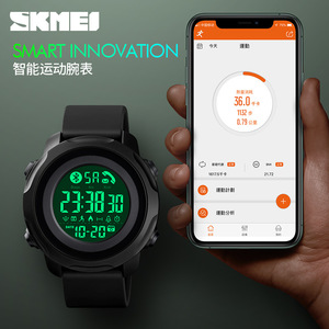 Skmei Men's Smartwatch Military Green Bluetooth Digital Watch With Fitness Tracker For Outdoor Sports - Product Image 2