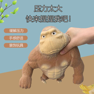 <span class=keywords><strong>Jouet</strong></span> créatif en forme de gorille Sand <span class=keywords><strong>King</strong></span> à presser, avec fonction de récupération lente, outil anti-stress - Product Image 4