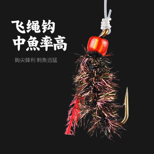 Señuelo Giratorio Rojo Mandarina con 5 Anzuelos Individuales de Aleación de Zinc, Set de Pesca de Agua Dulce para Microespecies - Product Image 5