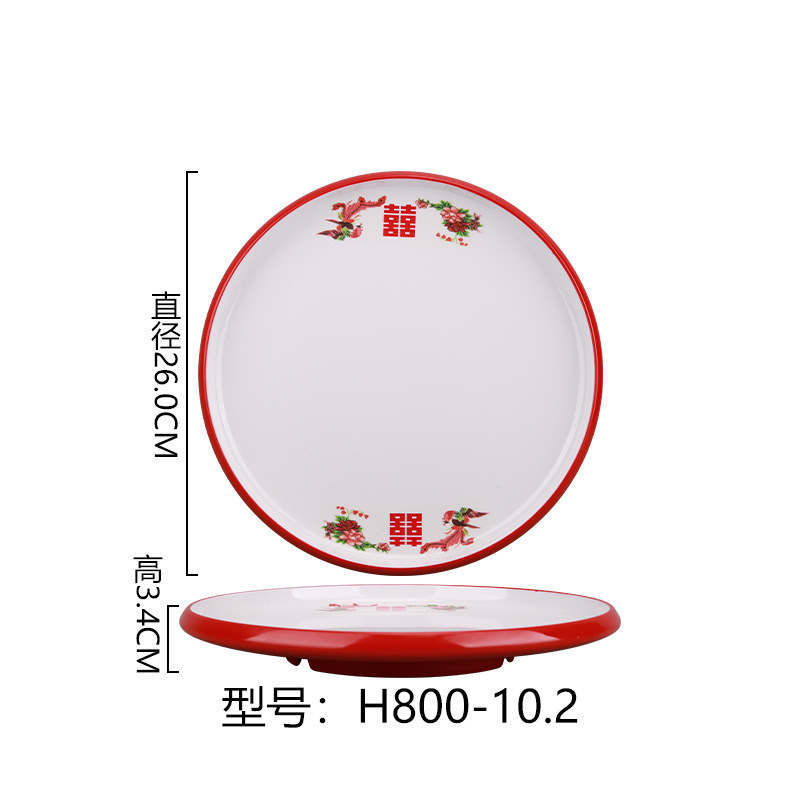 H800-10.2 [Double Happiness]