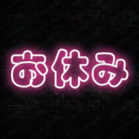 1 pièce Enseigne néon japonaise personnalisée en acrylique, enseigne lumineuse LED pour Izakaya, bar, pub, restaurant, décoration murale, Kanji, art de Tokyo