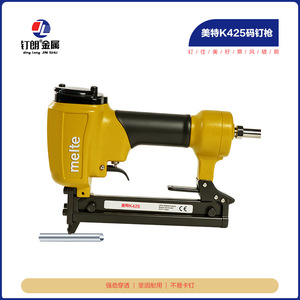 Mete K425 <b>Pneumatic</b> Nail Gun 1/4 Inch Air Hose Furniture Making <b>Tool</b> Aluminum Alloy - Product Image 4