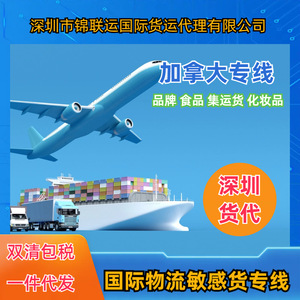 Diffuseur d'arômes électronique, fret aérien vers le Canada, origine Shenzhen, dédouanement, livraison directe KD001 - Product Image 4