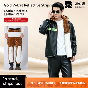 <span class=keywords><strong>Pantaloni</strong></span> Invernali da Uomo in Pelle PU di Alta Qualità, Spessi <span class=keywords><strong>con</strong></span> <span class=keywords><strong>Velluto</strong></span> Dorato e Striscia Riflettente, Vita Elastica <span class=keywords><strong>con</strong></span> Cordoncino - Product Image 6