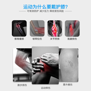 <b>Knee</b> <b>Brace</b> Compression <b>Support</b> For Basketball Running Fitness Unisex Protective Gear With Anti Slip Design - Product Image 4