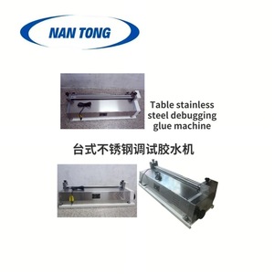 เครื่องเคลือบฟิล์มแบบใช้มอเตอร์ นาทง 720 สำหรับติดกาวบนโต๊ะสแตนเลส ขนาด 120x35x35 ซม. - Product Image 4