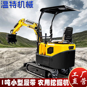 Mini-excavatrice agricole, excavatrice domestique, excavatrice HT10, petite excavatrice, excavatrice de 1 tonne, fabricant SOURCE - Product Image 4