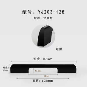 Poignées de porte d'armoire modernes en alliage d'aluminium noir pour cuisine, armoire, commode, salle de bain, salon, avec installation facile - Product Image 5