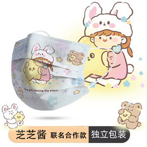 Cheese <b>Sauce</b> Alliance Edition Mask Three Layer Protection Cute Cartoon Print Unisex Daily Use - Product Image 2