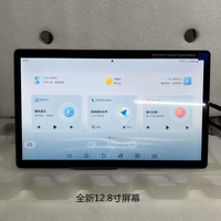 Écran de 8 pouces pour Qin Pro/PLUS DM-i, Song Yuan EV BYD. UP a mis à niveau l'écran large d'origine de l'usine, 12,8 pouces