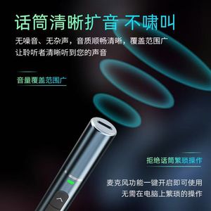 Bolígrafo para pizarra interactiva Seewo con micrófono, escritura táctil de aleación de aluminio de 16,5 cm para enseñanza y presentaciones - Product Image 3