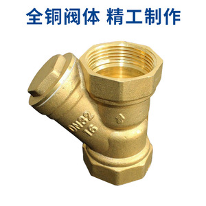 Filtre à eau en laiton Yuhuan type Y 4 6 1 pouce DN1520 Préfiltre pour compteur d'eau Vanne Filetage impérial - Product Image 2