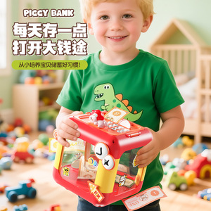 Piggy Bank <b>Large</b> Capacity Password Lock Plastic <b>Box</b> Savings Safe For Kids 4-7 Years Old Early Education Toy Birthday <b>Gift</b> - Product Image 1