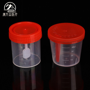 Gobelet à urine 40 ml en plastique avec bouchon à vis, récipient de collecte d'échantillons jetable, usage médical - Product Image 1