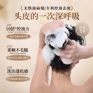 Champú Fluffy Refresh 500 ml, Voluminizador, Control de Grasa para Cabello Graso, Unisex - Product Image 5