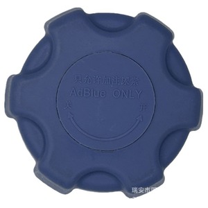   Conjunto de tapa de urea sin bloqueo para camión Howo Daimler Dolica, pieza de plástico azul, número 23 - Product Image 2