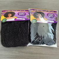 Extension de cheveux synthétiques haute température, 12 pouces, bouclés crépus, style Marley, avec trame simple