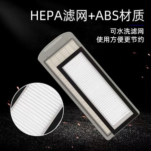 ไส้กรอง HEPA สำหรับหุ่นยนต์ดูดฝุ่น Narwal J1 J2 ประสิทธิภาพสูง อะไหล่ทดแทน ใช้ได้กับพื้นที่ 101-150 ตร.ม. สำหรับใช้ในบ้าน - Product Image 2