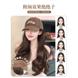 Perruque longue bouclée avec frange latérale, effet naturel, en fibre Kanekalon, pour femme, modèle Nothing Baseball Cap - Product Image 4