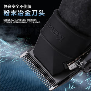 Cortadora de Pelo Eléctrica Kemei KM-8556 con Pantalla Digital y Batería Recargable de Iones de Litio para Uso en Salón - Product Image 1