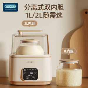Máquina para Hacer Yogur Oidire 1.0L 2.0L con Tanque Interior de Vidrio, Multifuncional, para Fermentar Vino de Arroz, Natto y Kimchi - Product Image 2