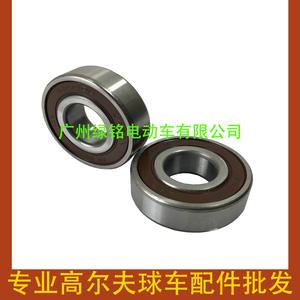 Accessoires pour voiturettes de golf CLUBCAR : Roulements DS/Pioneer/RXV 602341 102839001 6204 pour chariots de golf - Product Image 3