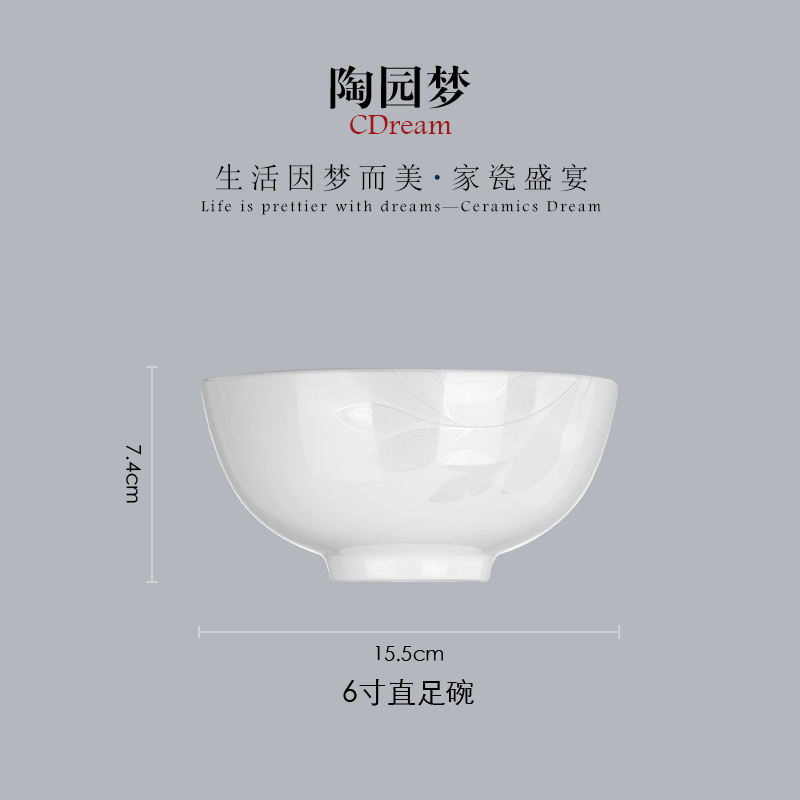 ชามก๋วยเตี๋ยวทรงตรงขนาด 6 นิ้ว ชามซุปขนาดใหญ่