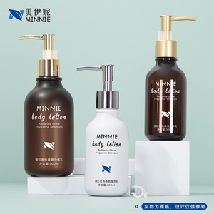 Minnie Body Lotion Bottle 300ml 500ml Pump Travel Size Shower Gel Shampoo Container Moisturizer Empty Bottle - Product Image 1