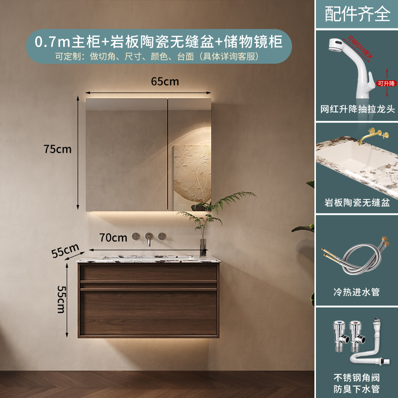 70 bassin sans soudure en céramique de dalle de roche + armoire à miroir surélevée