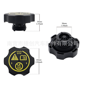 <b>Radiator</b> <b>Cap</b> 13502353 For Chevrolet Buick Opel Plastic Replacement Part - Product Image 3