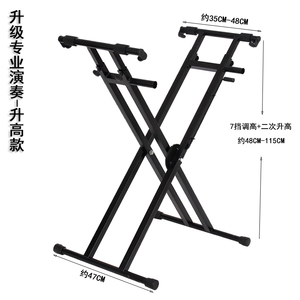 China Hot Sale Professional <strong>Keyboard</strong> Bracket New Design Roland <strong>Yamahas</strong> Korg Piano X <strong>Keyboard</strong> <strong>Stand</strong> - Product Image 4