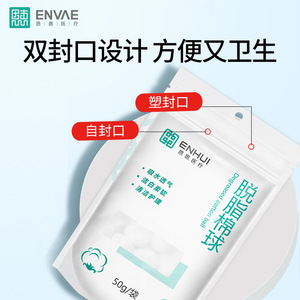 Enhui Medical propose la vente en gros de cotons hydrophiles médicaux jetables pour le nettoyage et les soins des plaies. - Product Image 2