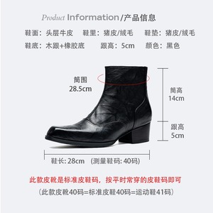New autumn winter square-<b>toe</b> high-heeled boots men increasing height <b>by</b> 5cm English-style side-zip genuine leather short boots - Product Image 5