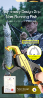 Pinza de Pesca HASIDA Patentada con Funcionamiento de un Solo Dedo, Rodamiento de Resorte, 40 cm, Accesorios Procesados por CNC, Mango de Pinza Alargado