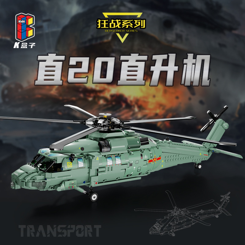 10300 helicopter