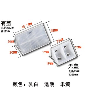 Plastic <b>Corner</b> Bracket With Cover For Furniture <b>Shelf</b> Support Thickened Durable Connector - Product Image 3