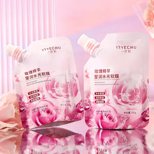 Mascarilla Facial Peel-Off <span class=keywords><strong>de</strong></span> Rosa Yiyechu, Etiqueta Privada, con <span class=keywords><strong>Agua</strong></span> <span class=keywords><strong>de</strong></span> Rosas, Hidratante, Nutritiva - Product Image 1