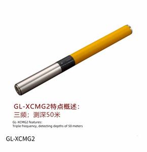 Передатчики GL550 15 "/19" Sonde / 24 "для продажи из Китая GL MAG - Product Image 4