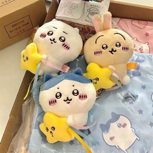 Chiikawa Doll Plush Pendant Schoolbag Key Chain Gift Durable Key Holder with Cute Pendant Design Plush Pendant Key Chain