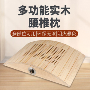 Almohada de madera maciza para moxibustión, para espalda, cintura y cuerpo completo, uso doméstico, 2300g, OEM - Product Image 3