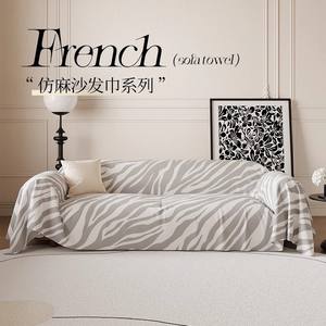 Modern Minimalist <b>Sofa</b> Cover Zebra Stripes Non Slip Full Coverage Flax Fabric Modular <b>Sofa</b> <b>Slipcover</b> - Product Image 5