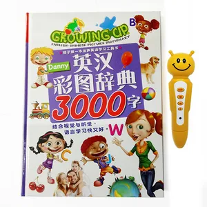 Growing up 3000 parole dizionario inglese Smart Talking Reading Pen Books