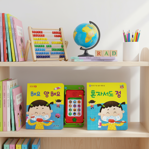 <span class=keywords><strong>Livre</strong></span> audio interactif et jouet musical pour bébés et enfants avec <span class=keywords><strong>téléphone</strong></span> portable, couverture rigide, reliure parfaite, papier couché - Product Image 4