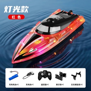Bateau télécommandé RC pour enfants avec lumières LED, 2,4 GHz, étanche, en résine, pour garçons et filles de 8 à 12 ans - Product Image 6