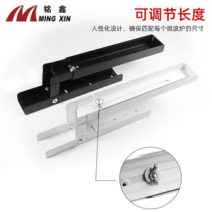 Support mural pliable réglable en forme de L pour four à micro-ondes Ming Xin, pour appareils de cuisine, blanc et noir - Product Image 3