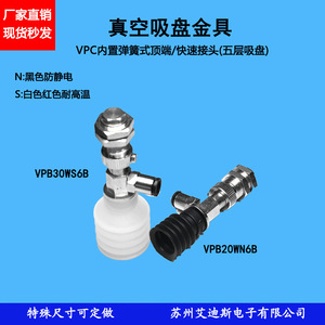 Ventouse manuelle industrielle multi-gobelets VPB10/20/30/40WN(S)6B pour l'installation et la manutention du verre - Product Image 4