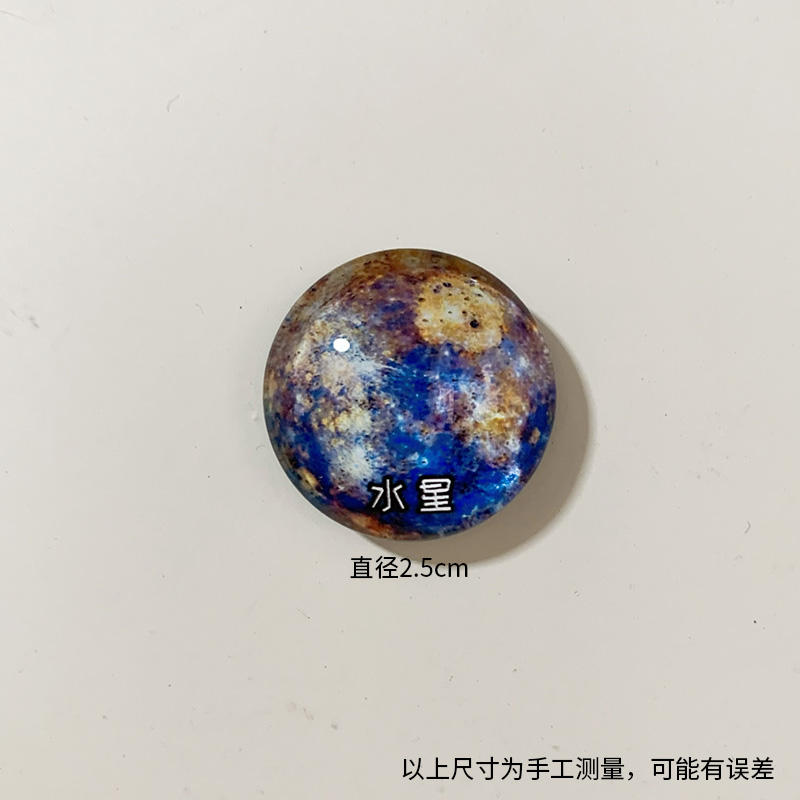 Panel de hierro magnético de mercurio de 25 cm únicamente.