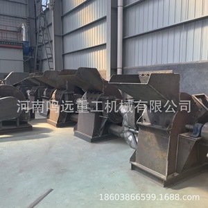 <b>Wood</b> Crusher 5T H 380V High Productivity For <b>Wood</b> <b>Blocks</b> And Branches - Product Image 2